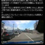 レス2番の画像1