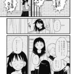 レス33番の画像4