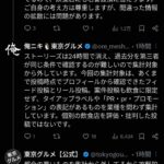 レス1番の画像5