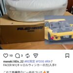 レス13番の画像1