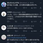 レス1番の画像3