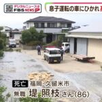 レス9番の画像2