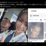レス3番の画像1