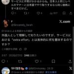 レス1番の画像8