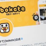 レス1番のリンク先のサムネイル画像