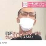 レス1番の画像1