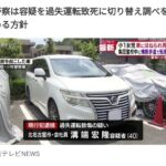 レス1番の画像3