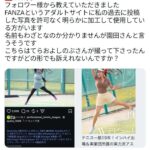 レス1番の画像2