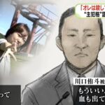 レス1番の画像2