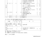 レス9番の画像3