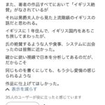 レス1番の画像9