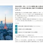 レス1番の画像6