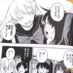 レス7番の画像5