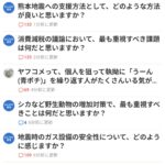 レス2番の画像1