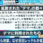 レス2番の画像1