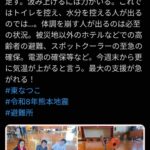 レス10番の画像1