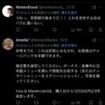 レス1番の画像10