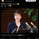 レス1番の画像3