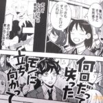 レス7番の画像4