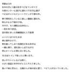 レス1番の画像1