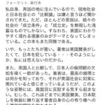 レス1番の画像5