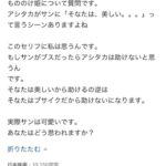 レス1番の画像1