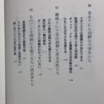 レス1番の画像3