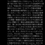 レス1番の画像3