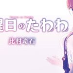 レス1番の画像2