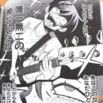 レス7番の画像1