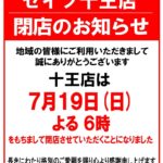 レス2番の画像1