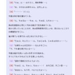 レス8番の画像2