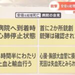 レス1番の画像2