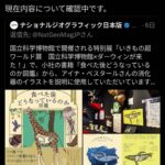 レス1番の画像7