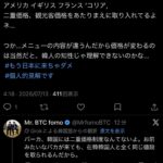 レス1番の画像9