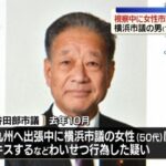 レス1番のリンク先のサムネイル画像