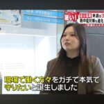 レス2番の画像3