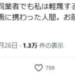 レス1番の画像1