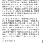 レス1番の画像6