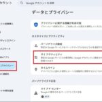 レス2番の画像1