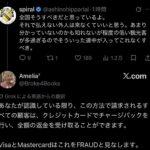 レス1番の画像4