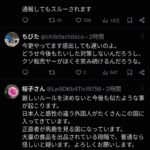 レス1番の画像6