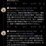 レス1番の画像3