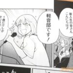 レス29番の画像1