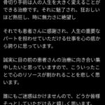レス1番の画像8