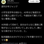 レス1番の画像3