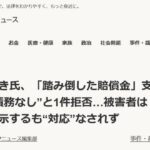 レス43番の画像1