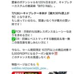 レス2番の画像1