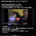 レス4番の画像2