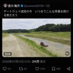 レス1番の画像3